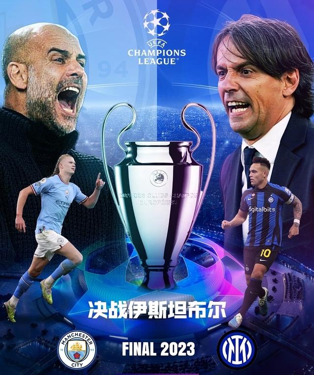 会和毕尔巴 会和毕尔巴